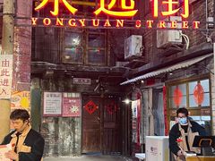 -长沙文和友(海信广场店)