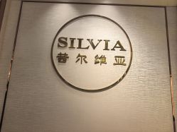 -茜尔维亚修身连锁(杨浦五角场店)
