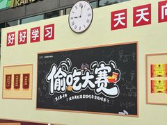 -天虹购物中心(深圳龙华店)