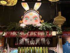 -南京大牌档(中关村领展广场店)