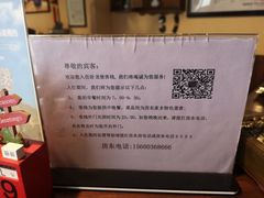 -卧龙堡客栈·中餐厅(古北水镇店)