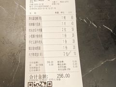 -邑家人·山水四合院