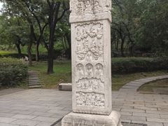 -元大都城垣遗址公园