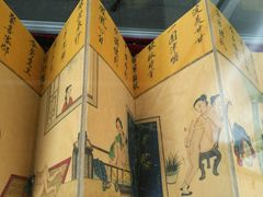 -武汉达临性学生命文化博物馆