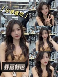 -藤野造型烫发染发