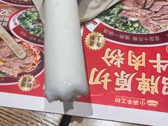 -小满手工粉(上海品尊国际店)