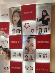 -Yestar艺星医疗美容医院