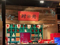 -长安大牌档之西安博物院文化餐厅(中贸店)