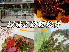 -大门水乡·顺德菜