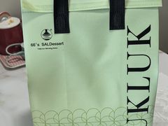-六六·抹茶66’s SALDessert(保利时光里店)