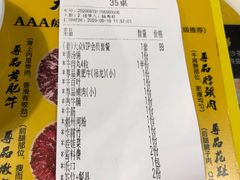 -潮汕大目牛肉火锅(上梅林店)