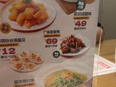 -顺风汤馆·广府粤菜(江宸天街店)