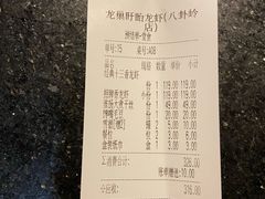 -龙巢盱眙龙虾·牛蛙·烧烤宵夜(八卦岭店)