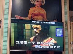 -自由港KTV(王子公主金平店)
