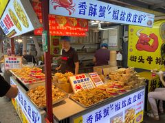 -大学城夜市
