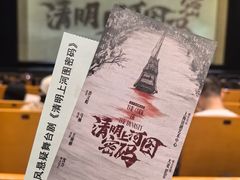 -保利剧院(保利大厦店)