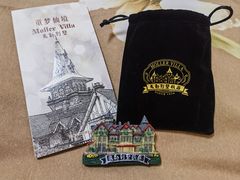 -马勒别墅饭店(静安寺店)