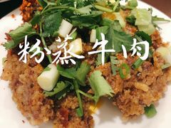 -百年粉蒸牛肉