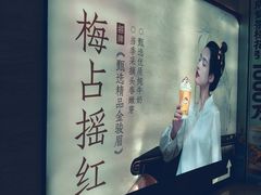 -太原茂业天地购物中心