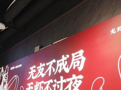 -聚味瞿记·龙虾堂(咸嘉湖店)