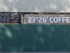 -2326 Coffee Roaster咖啡豆可选店(林肯公园店)