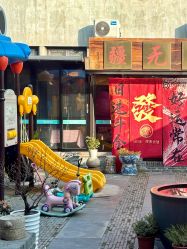-保丽宝泰母婴护理院·月子中心·产康·中医(常州店)