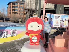 -中旅松花湖滑雪场