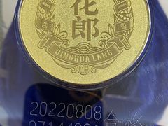 -回收名酒洋酒烟酒冬虫夏草礼品(上海总店)