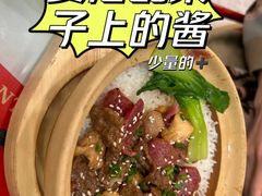 -赵财财·肠粉·煲仔饭(华润万象城店)