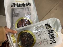 -海底捞火锅(贵和购物中心店.原鲁能城店)