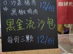 -一心甜汤(丹凤街店)