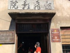 -前童古镇