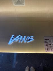 -万丝造型