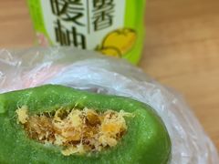 -沈记青团