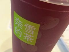 -奈雪的茶(时代天街店)