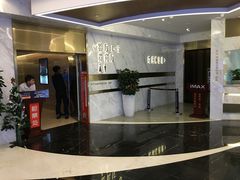 等候区-星美影商城(京基IMAX店)
