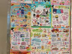 -AEON永旺(东方宝泰店)