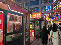 -中贸广场