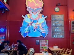 -冒椒火辣(太古里店)