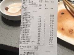 -海底捞火锅(海宁路店)