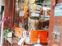 -龍記飯店