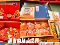 -御茶膳房皇家糕点博物馆(北京首店)