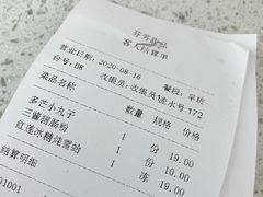 -芬芳甜品(同福路店)