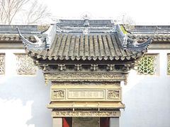 -东山雕花楼