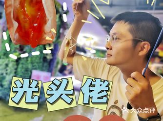 周末不要窝在家里看手机啦，叫上几个朋友一起去钓虾玩多