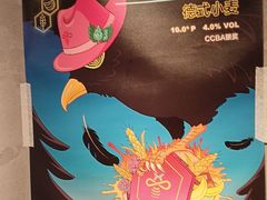 -恰八斗·猛火长沙菜(国贸店)