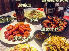 -巴厘龙虾·榜首油焖大虾(音乐学院·沿江酒馆店)