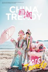 -伯爵风尚全球旅拍