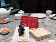 -悦秀·高级粤菜