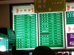 红油钟水饺-龙抄手(春熙路总店)